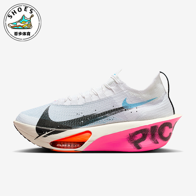 Nike/耐克正品Alphafly 3男士透气公路竞速轻质跑步鞋IM6673-100
