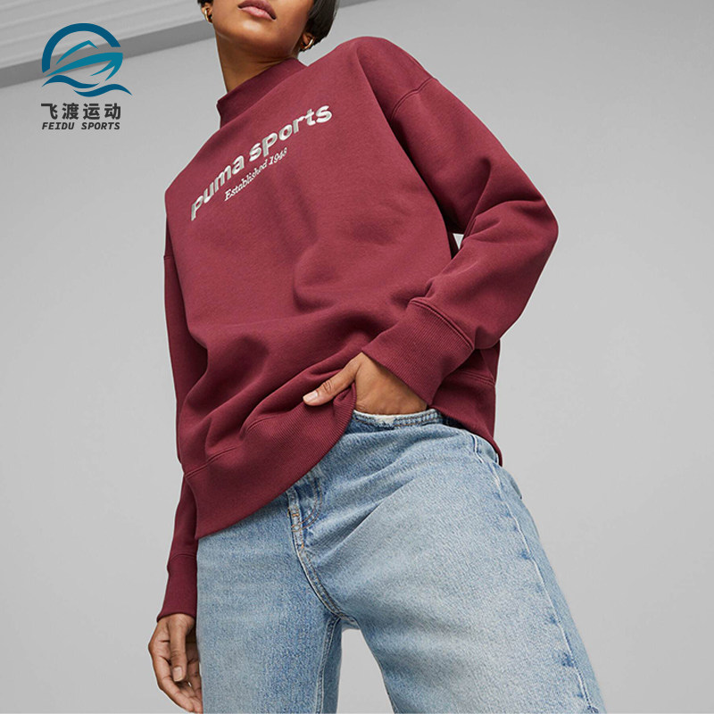Puma/彪马正品TEAM Crew FL女士加绒保暖运动刺绣卫衣625305-22