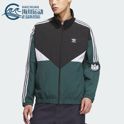 Adidas/阿迪达斯正品三叶草男女宽松经典运动拼接梭织外套KC3115