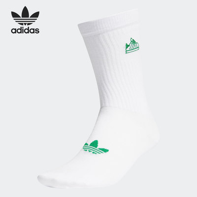 Adidas/阿迪达斯正品三叶草 STAN SOCK 1PP 男女休闲运动袜H61962