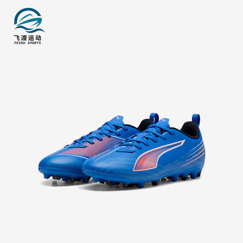 Puma/彪马正品ULTRA 6儿童系带运动训练低帮比赛足球鞋108540-01