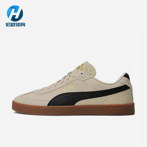 Puma/彪马正品Club II Era 男女同款复古防滑休闲板鞋397447-42