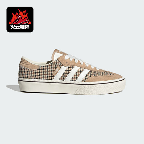 Adidas/阿迪达斯正品三叶草男女同款日常厚底休闲板鞋KZ7457