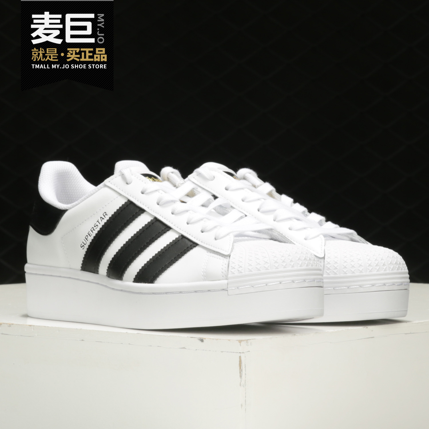 休闲板鞋Adidas/阿迪达斯女