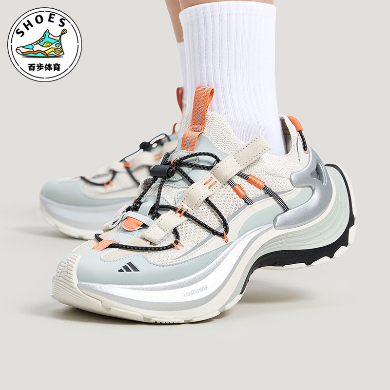 Adidas/阿迪达斯正品XLG SPEED HIKE男女日常减震休闲鞋KK1932