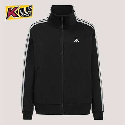 Adidas/阿迪达斯正品春季女士休闲经典运动立领三条纹外套KW0654