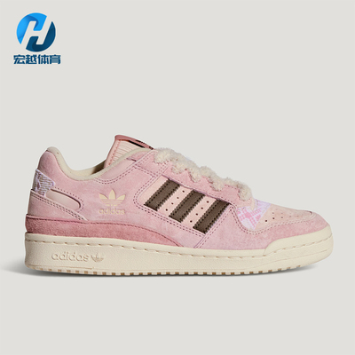 Adidas/阿迪达斯正品三叶草女士轻便篮球低帮时尚运动板鞋KJ4300