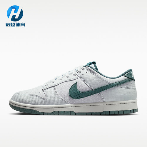 Nike/耐克正品Dunk Low男士休闲经典耐穿系带运动板鞋IH1940-002