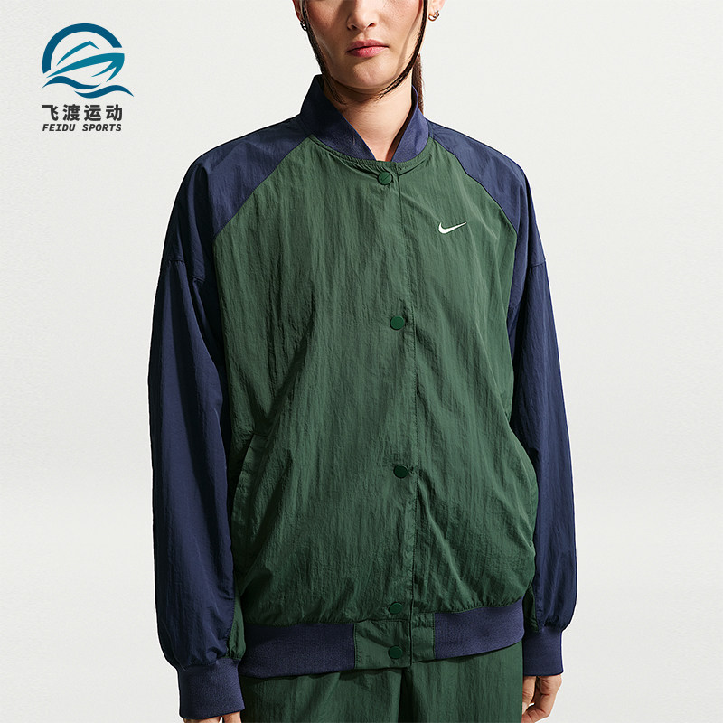 Nike/耐克正品Sportswear女士刺绣立领拼接耐穿外套IF0333-323,运动服/休闲服装,运动茄克/外套,淘宝优惠券,粉丝福利购,淘宝优惠卷