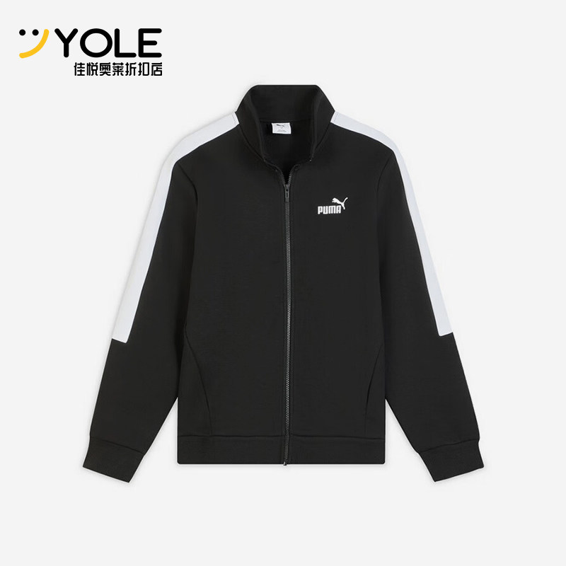 Puma/彪马正品春秋男士运动立领拉链针织健身夹克外套693525-01