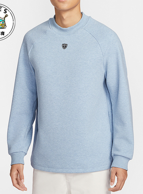 Nike/耐克正品2025冬季款男士日常圆领高尔夫运动卫衣IQ4041-486