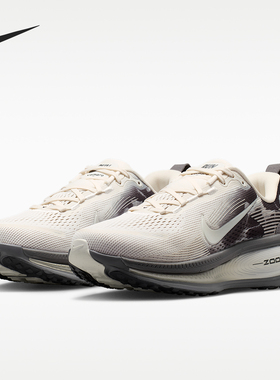 Nike/耐克正品Vomero 18女士系带透气经典运动跑步鞋IF4463-002