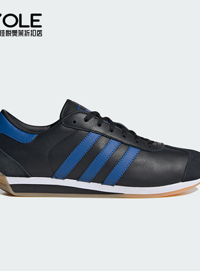 Adidas/阿迪达斯正品三叶草男女系带运动低帮轻便跑步鞋IG4547