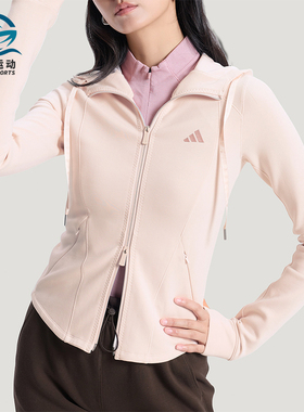 Adidas/阿迪达斯正品SOFTLUX新款女浅粉色经典休闲夹克外套KH2701