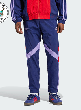 Adidas/阿迪达斯正品三叶草男士足球拼接训练休闲长裤IS6500
