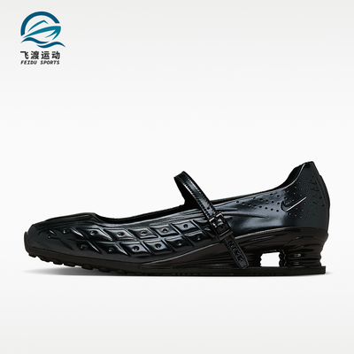 Nike/耐克正品NAKED女士街头感舒适时尚经典玛丽珍鞋IR5519-001