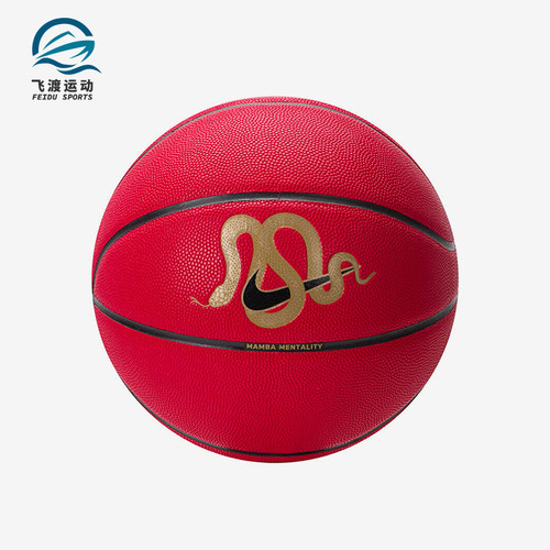Nike/耐克正品2025男女款稳固耐磨高弹经典运动篮球IB6736-671