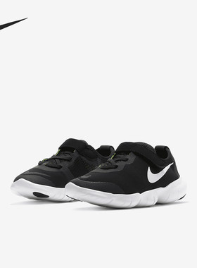 Nike/耐克正品当季新款FREE RN 5.0 大童运动舒适休闲鞋CJ2078