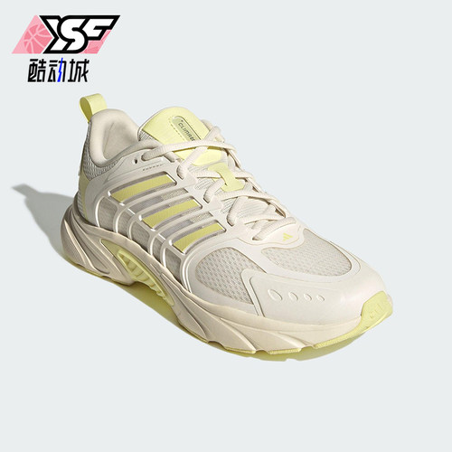 Adidas/阿迪达斯正品CLIMACOOL女士耐磨经典拼接运动跑步鞋JS3665
