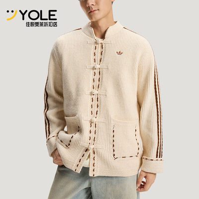 Adidas/阿迪达斯正品三叶草男女款经典针织经典夹克外套KR5065