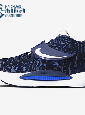 Nike/耐克正品KD 14 TB Promo男士减震耐磨低帮篮球鞋DM5040-400