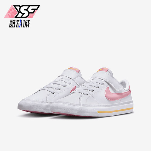 Nike/耐克正品Court Legacy小童防滑运动经典低帮板鞋DA5381-118