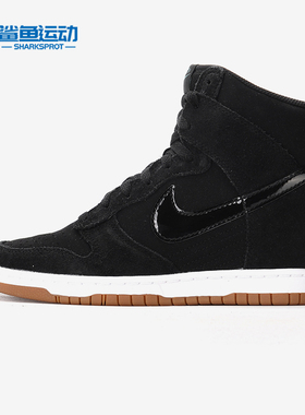 Nike/耐克正品 Dunk Sky Hi 女子透气运动休闲板鞋 644877
