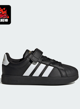 Adidas/阿迪达斯正品STREETTALK EL小童休闲经典贝壳头板鞋JS5055