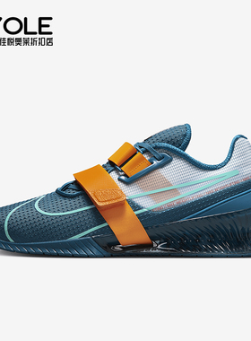 Nike/耐克正品Romaleos 4男女运动减震经典低帮举重鞋CD3463-493