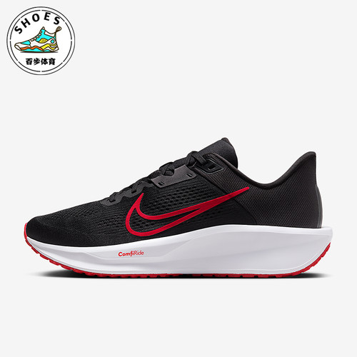 Nike/耐克正品Quest 6  男士舒适运动经典耐磨跑步鞋FD6033-002