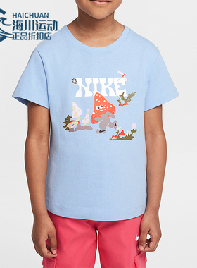 Nike/耐克正品Ringlet小童圆领日常运动休闲图案短袖IM4496-422