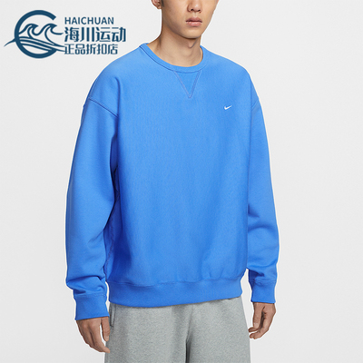 Nike/耐克正品Solo Swoosh男士休闲圆领套头耐穿卫衣HV1087-452