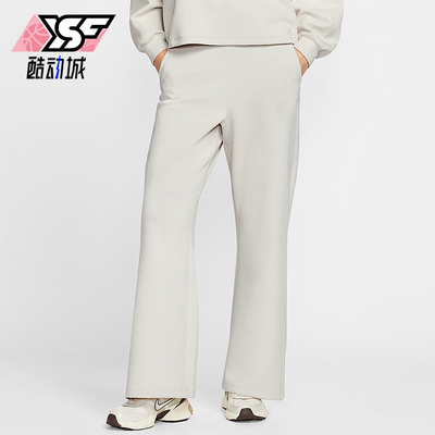 Nike/耐克正品Dri-FIT女士运动宽松高腰简约休闲长裤HQ8608-104