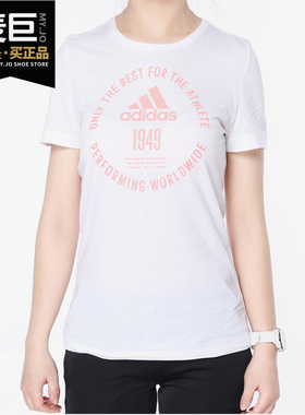 Adidas/阿迪达斯正品当季新款ADI EMBLEM W女子休闲运动T恤CV4576