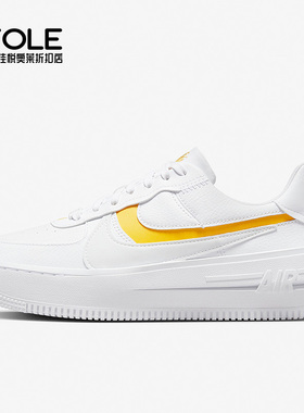 Nike/耐克正品AF1 PLT.AF.ORM女子运动厚底板鞋DJ9946-102