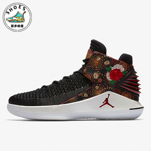 耐克正品 AJ6331 JORDAN男士 训练中帮缓震篮球鞋 042 时尚 Nike