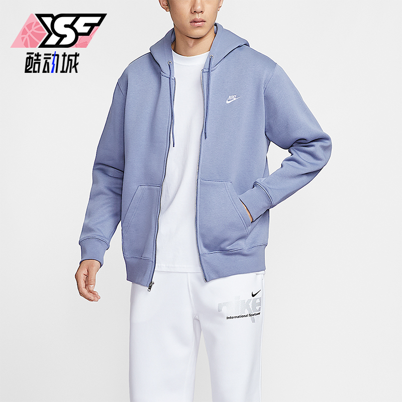 Nike/耐克正品2025秋季款男士运动连帽耐穿刺绣外套FN3862-499