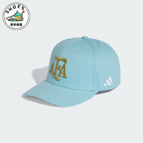 Adidas/阿迪达斯正品经典男女同款复古休闲简约运动帽子KE1380