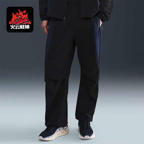Nike/耐克正品Dri-FIT男士休闲宽松中腰梭织运动长裤IH8467-010
