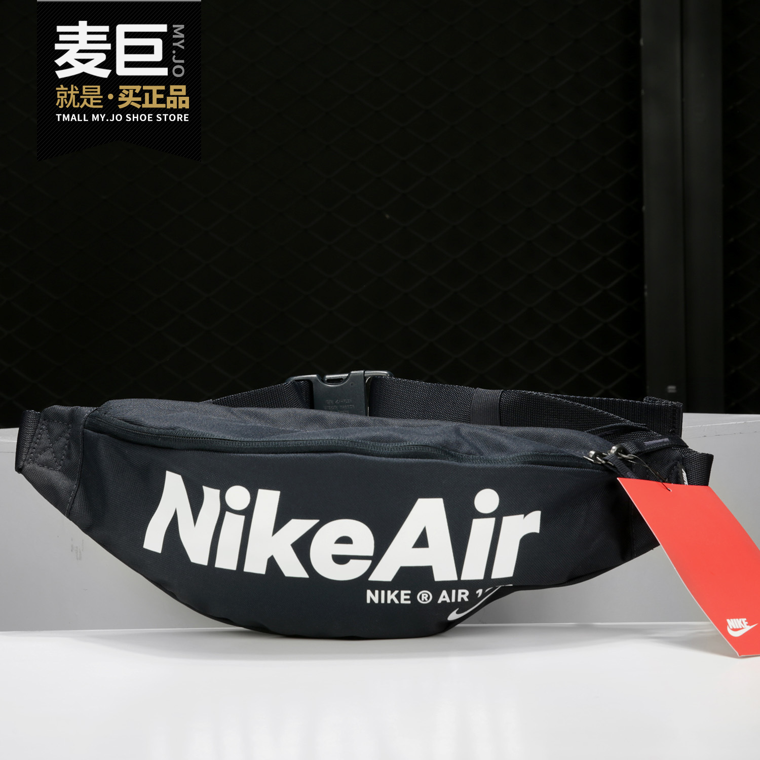 Nike耐克正品男女运动休闲腰包