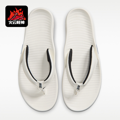 Nike/耐克正品MARINA女士透气时尚轻便休闲运动人字拖IH2381-100