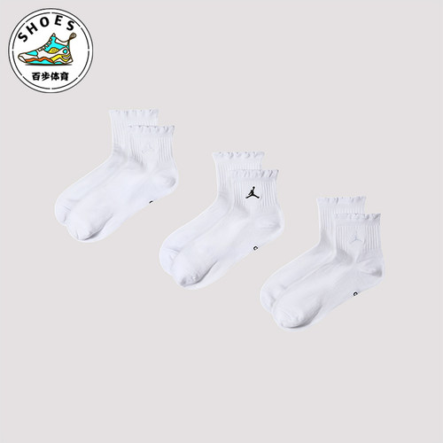 Nike/耐克正品Jordan Everyday女士运动短袜三双装IR0597-901
