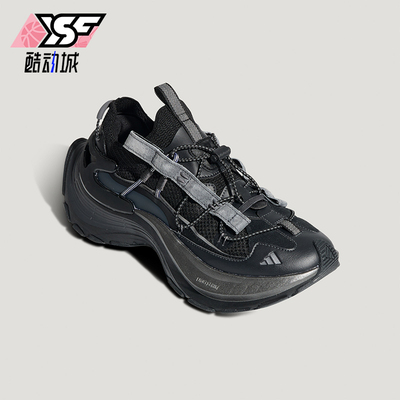 Adidas/阿迪达斯正品XLG SPEED HIKE男女耐磨减震休闲鞋KK1917