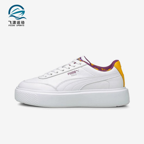 Puma/彪马正品经典女士轻便透气运动休闲经典厚底板鞋382518-02