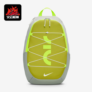 男女同款 新款 时尚 户外经典 020 Nike 运动双肩包DV6246 耐克正品