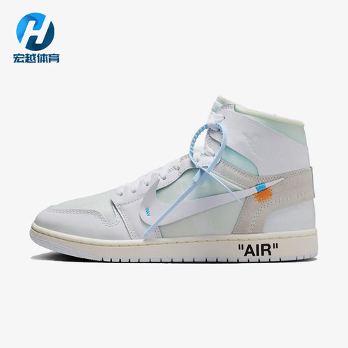 Nike/耐克正品JORDANAirJordan1HighOG新款经典篮球鞋AA3834-100