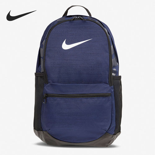 Nike/耐克正品BRASILIA 男包女包运动背包休闲双肩包 CK0941-410