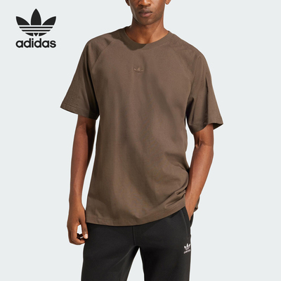 Adidas/阿迪达斯正品三叶草男士复古圆领宽松针织休闲短袖JD3276