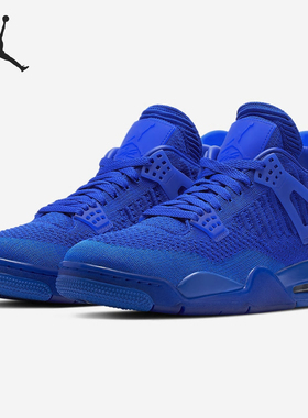 Nike/耐克正品 Air Jordan 4 Retro FK AJ4 编织男篮球鞋 AQ3559