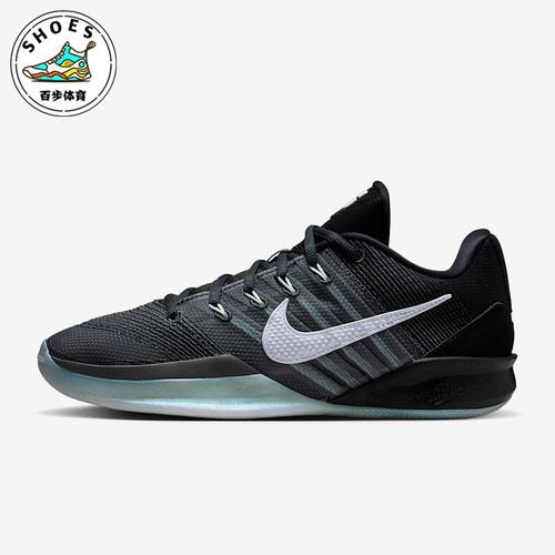 Nike/耐克正品Sabrina 3男女低帮经典系带耐磨篮球鞋HF2882-001